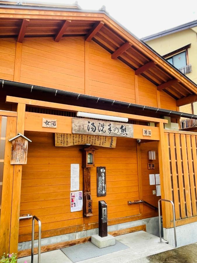 Nakao Villa Nozawaonsen Exterior foto